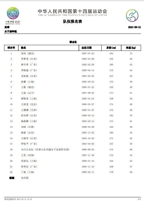 而通过随后飞机撞机场、多方人马激烈枪战以及荒土战场上爆炸连连的激烈画面，可知这场危机的规模正面临逐步失控的局面，也令人期待那场一触即发的终极大战